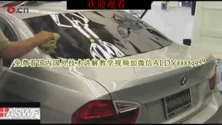 汽车贴膜 后档烤膜【快速烤膜】技术讲解教程