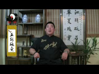 中医砭石养生大讲堂（五）~1