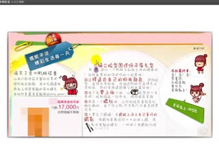 外贸电子商务