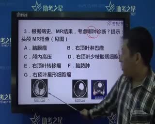 助考之星-全科试看