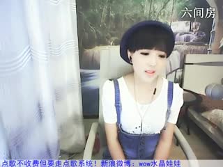 六间房美女主播☜★水晶娃娃☞  秀唱视频