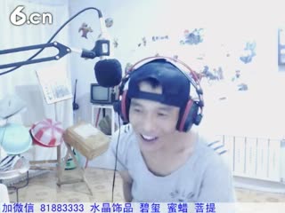 大悲咒