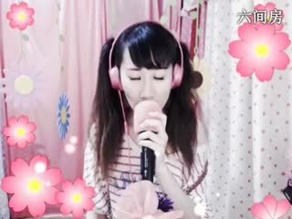 六间房美女主播｡oO小&hearts;主Oo｡唱北京北京