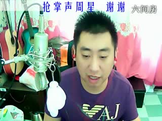 六间房实力主播♫Hh♪哼哼李＆老歌直播间