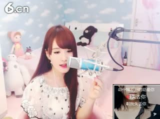 六间房唱歌聊天室￣❀安妮baby❀ 秀唱视频