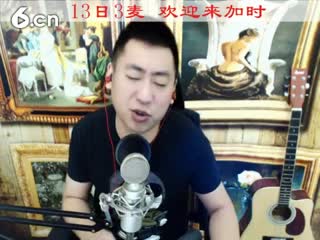 六间房秀场直播大厅☜Music☞哼哼李