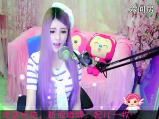 六间房美女主播︶￣❀妃ル交友