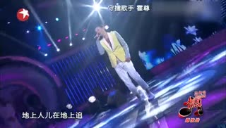 霍尊版《无与伦比的美丽》