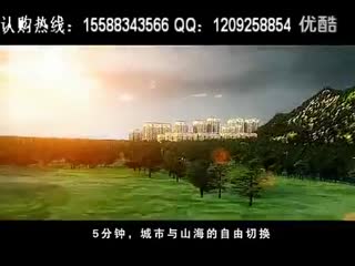 蓝山海岸宣传片 高清 标清.mp4