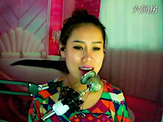 六间房最红主播贾鑫儿说唱视频