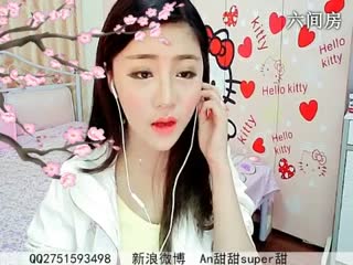 六间房美女主播☜ღAn甜甜ღ☞聊天交友