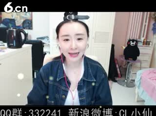 六间房秀场真人主播 CL小仙 聊天交友