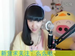 六间房最红主播“酥心糖╮♫つ風ゝ说唱视频