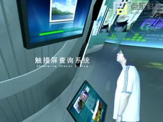 丰都规划馆之触摸查询