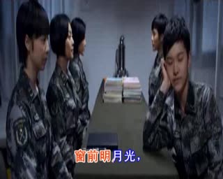 姐妹情深（许飞唱麻辣女兵）李川词胡旭东曲