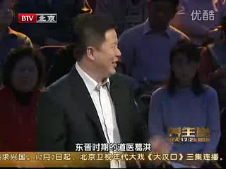 御方堂李忠介绍虫药治癌以毒攻毒功效 中医治疗肝癌效果如何