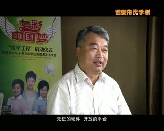 读书郎诺亚舟.avi