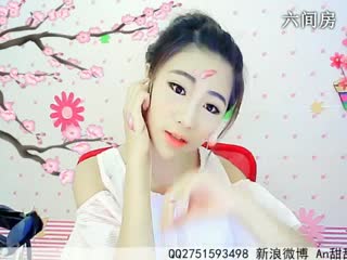 六间房最红主播☜ღAn甜甜ღ☞ 秀唱直播