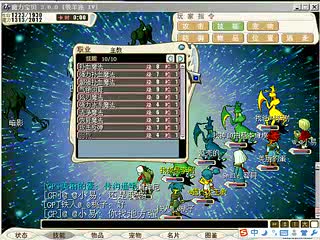 【魔力宝贝怀旧】李贝留斯-巴洛斯_app-320x240