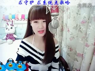 六间房热门じ☆︶来听媄灵唱歌
