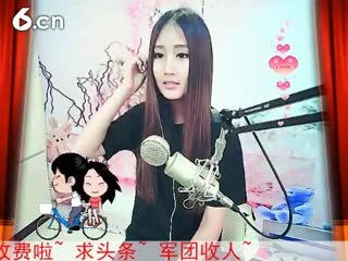六间房美女主播你敢进来吗？唱半壶纱