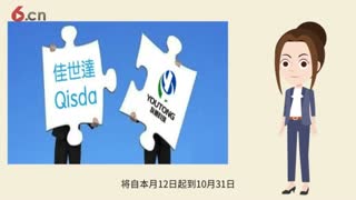 《硬姐说》第二期：长电科技mos管上涨20