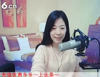 六间房实力女主播喜❤静雅﹏代理 在线交友聊天