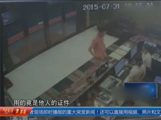 极品渣男”开房偷手机 女子裹浴巾追赶