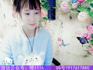 六间房热门主播ღEn嗯嗯 深情演唱