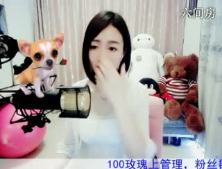 六间房美女主播Love✿景花直播间视频