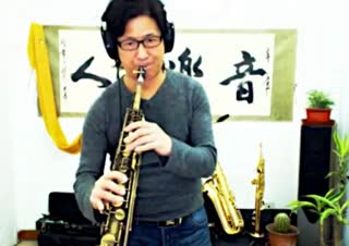 萨克斯演奏《等你等了那么久》~音色真好~