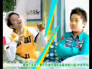 蒙牛未来星成长好伙伴篇广告（流畅）.mp4