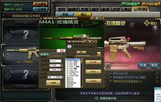 穿越火线玫瑰精灵视频评测cf高手视频解说