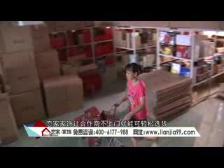 开放的迪乐尼儿童乐园