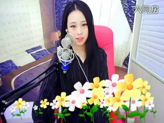 六间房唱歌聊天室九儿热温柔，