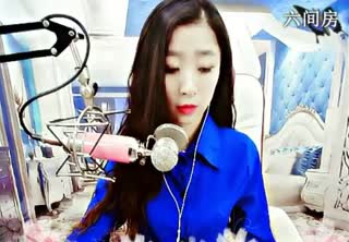 六间房美女主播╰❤小妖精💜╮视频互动