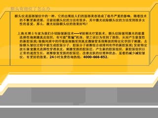 额头有细纹了怎么办