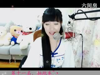 六间房美女主播于梦秀唱视频