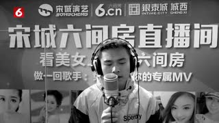 残酷月光