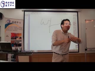 2014同济MBA英语-同研王力1