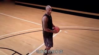 曼巴绝技之打板投篮