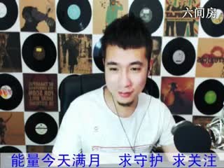 六间房郑能量主播秀唱视频