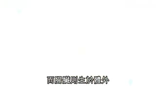 女婴患病天生肠子露体外 身上裹保鲜膜保命