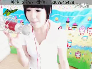 六间房美女主播Smileの2宝er  曾经的王   妹妹视频直播