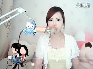 六间房美女主播☆﹀╮晴缘