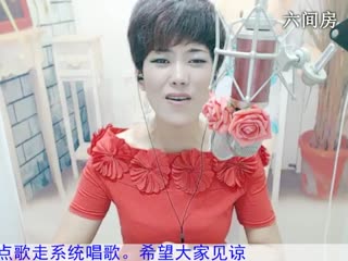六间房热门美女专属你的伊然在线交友聊天