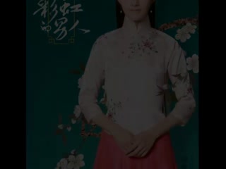 抓住彩虹的男人--演员定妆照集锦