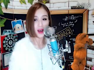 六间房美女主播☜某☞♀嘉嘉秀唱视频