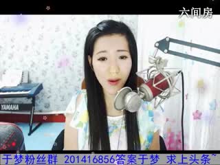 六间房美女主播Lucky于夢秀唱视频