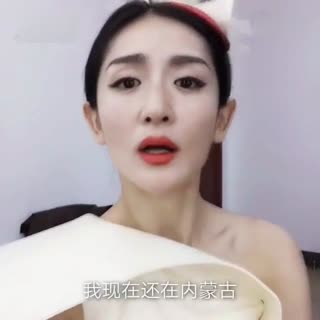 美美的谢娜
